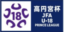 Prince Takamado Trophy JFA U-19 Premier League