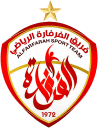 الفرفارة