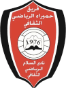 حميراء